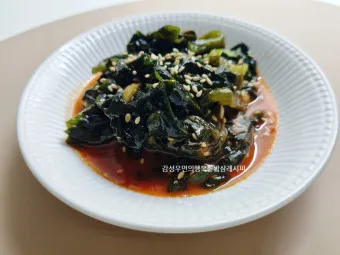 미역초무침 황금레시피 밥반찬 미역 반찬 꿀팁_10