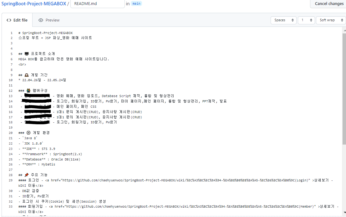 마크다운 문법