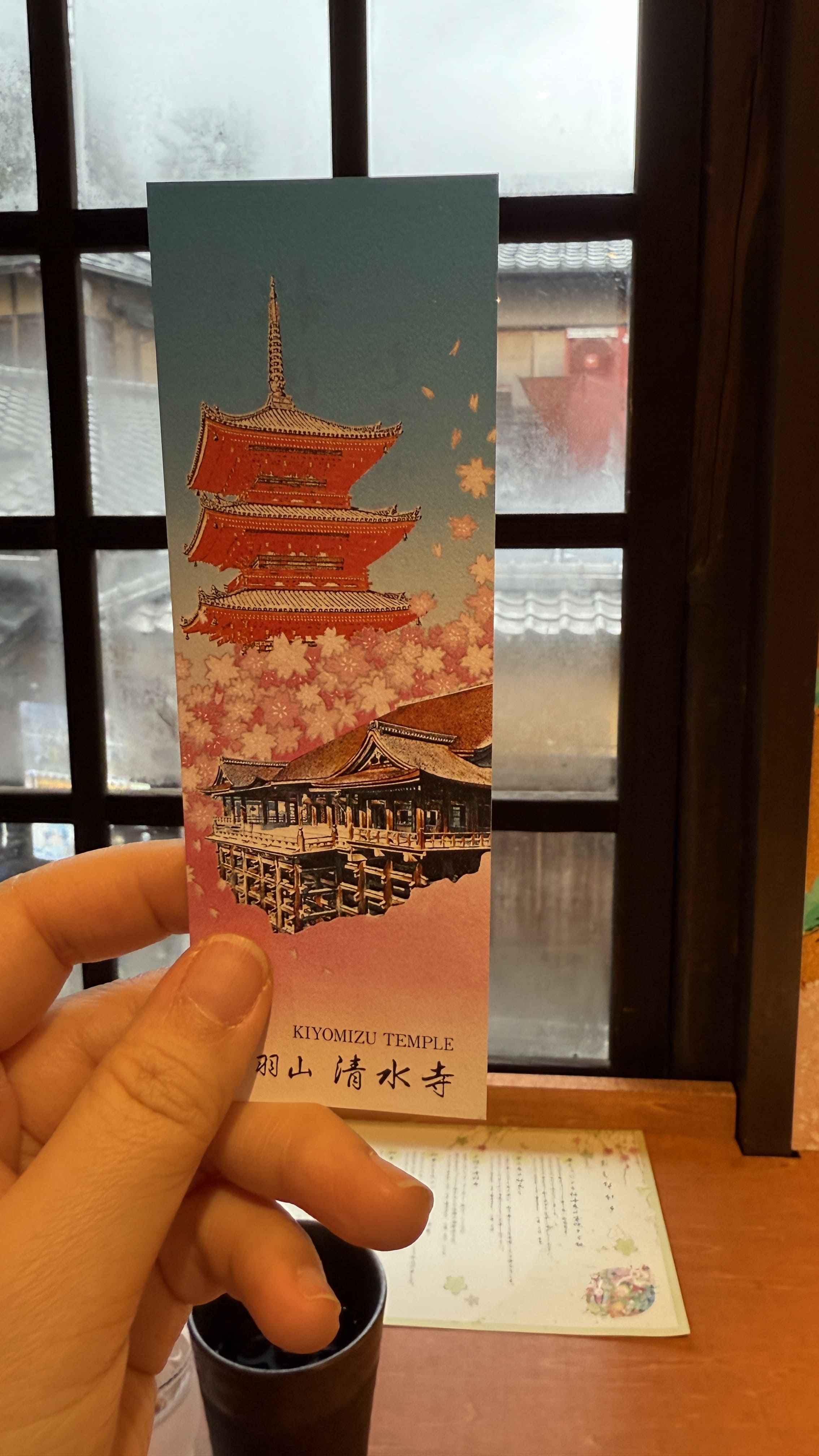 교토여행-기요미즈데라-가이세키-점심-파크-하얏트-교토