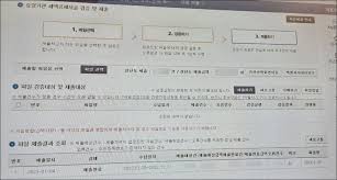 부양가족 의료비 공제 100% 받는 법