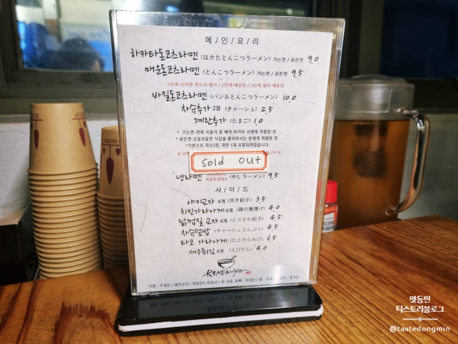 메뉴판