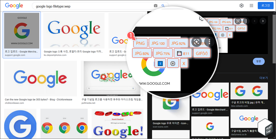 WebP 애드온 옵션 표시