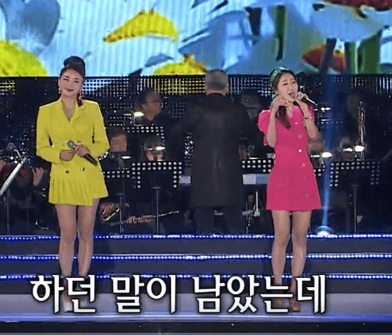 주미, 성은(바니걸스) 그냥 갈 수 없잖아