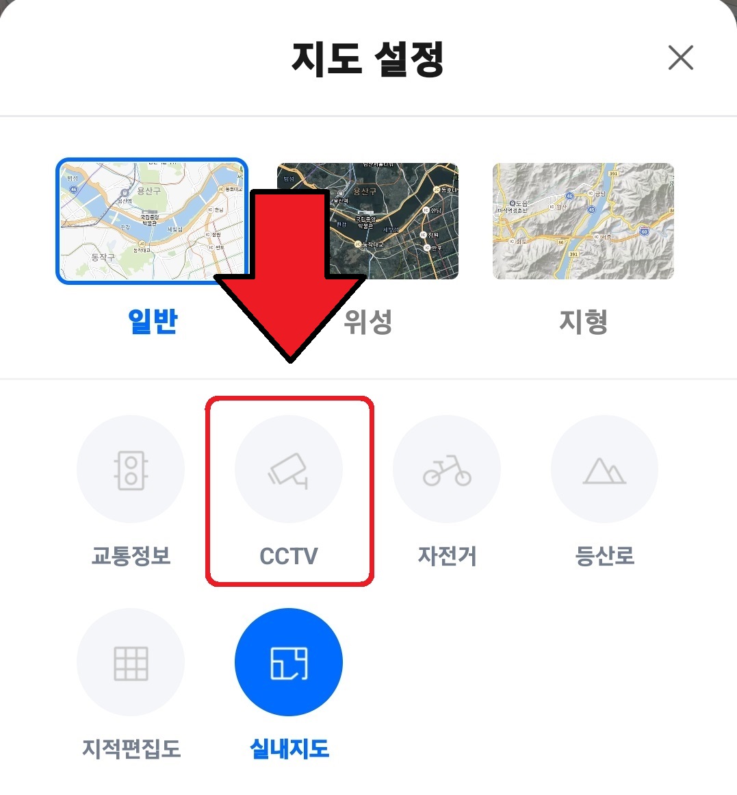 네이버 지도 전국 실시간 CCTV 보는 방법 3