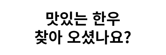 부모님이 좋아하는 추석선물세트