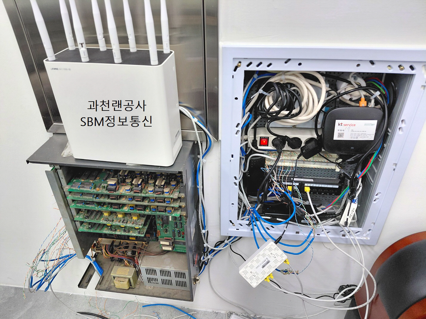 ▲ 정리 완료된 메인 컨트롤 박스. KT GiGA WiFi AP와 스위칭 허브가 완벽하게 자리 잡았습니다.