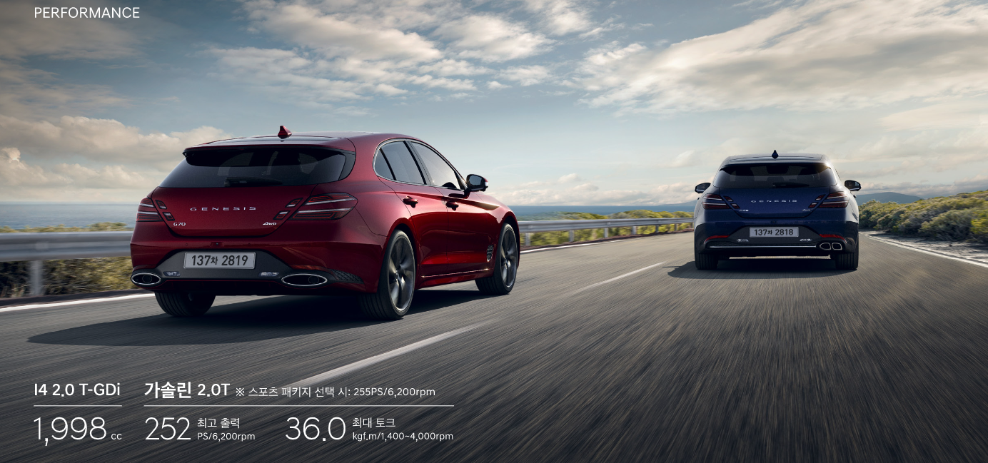 g70 슈팅브레이크 엔진