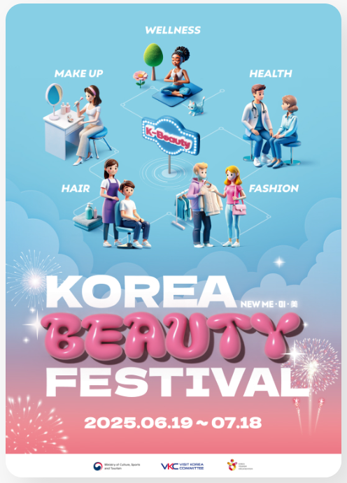 팜플랫