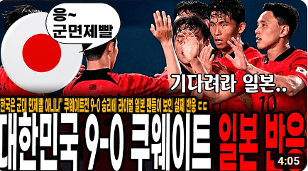 항저우아시안축구 한국태국
