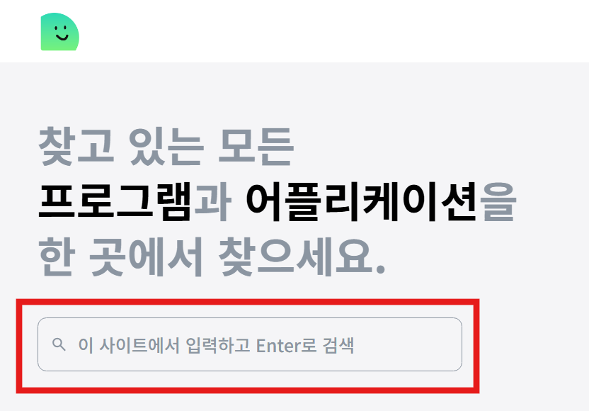 방법 2: 파일아이에서 고클린 검색하기