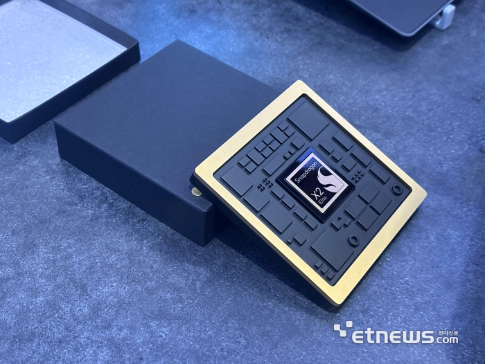 퀄컴 '스냅드래곤 X2 엘리트'