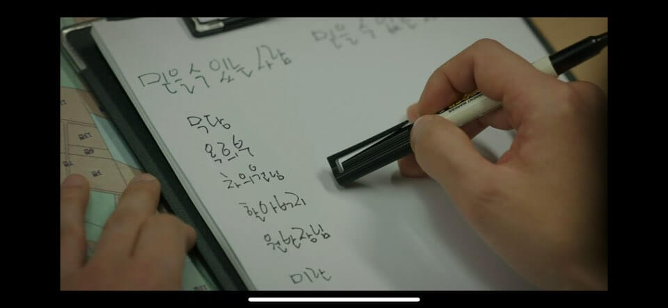 힙하게 9회 줄거리 힙하게 재방송 힙하게 다시보기