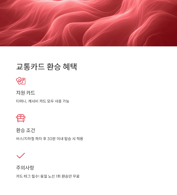 한강버스 예약 꿀팁