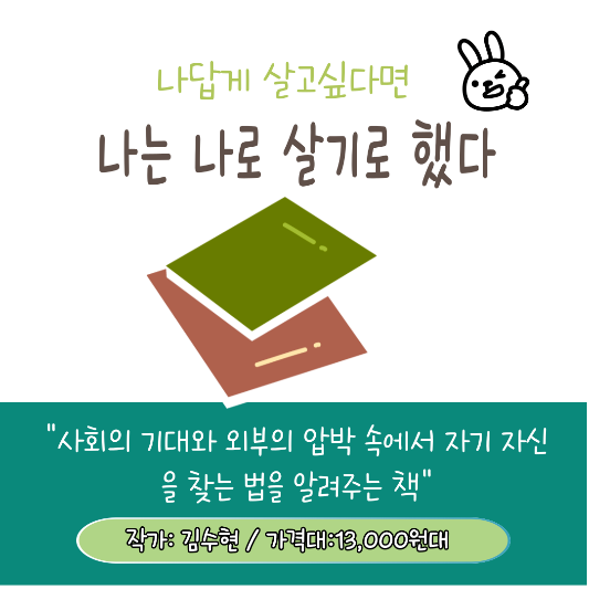 새해에 꼭 읽어야 할 인생책 추천