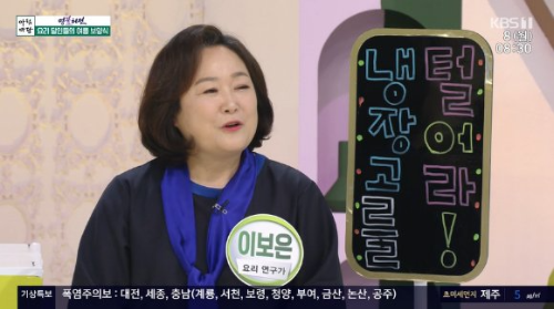 이보은 프로필