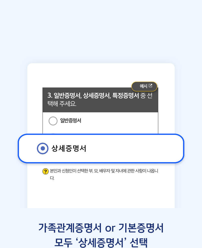 미성년자 주식계좌