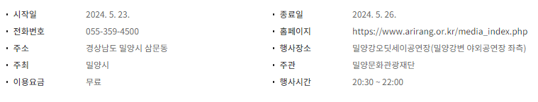 5월 행사 가볼만한 곳