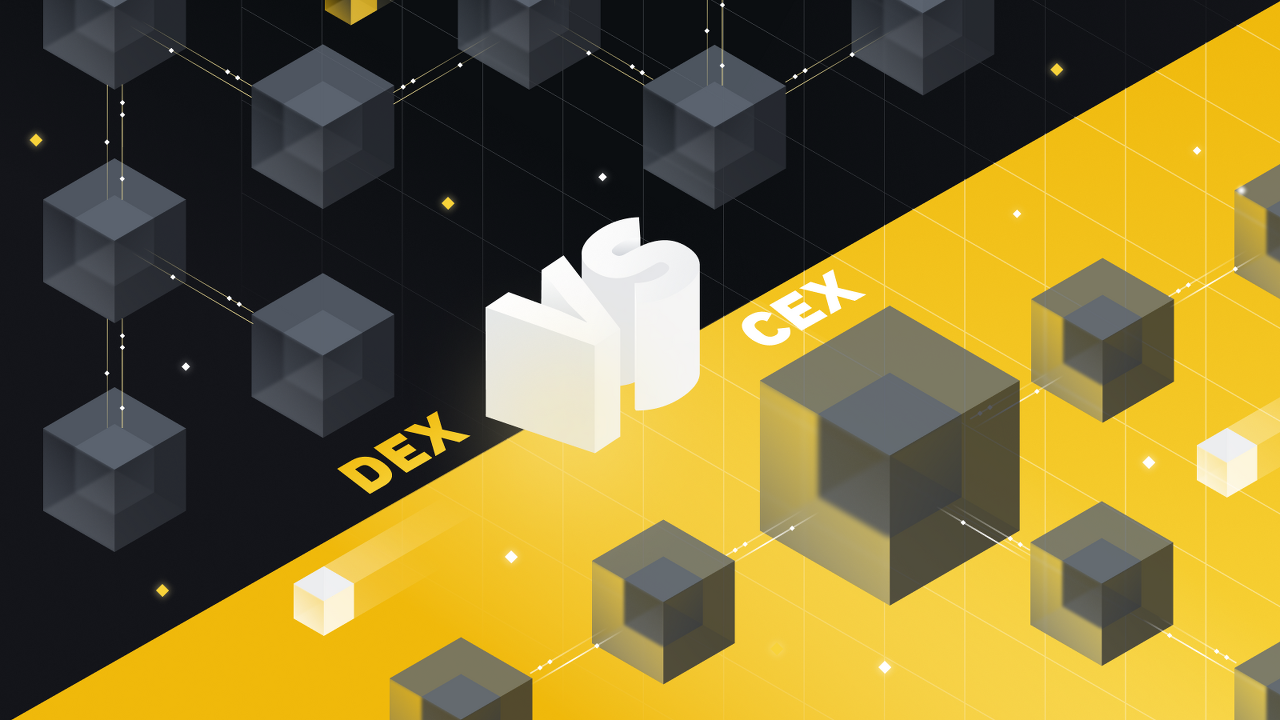 CEX와 DEX