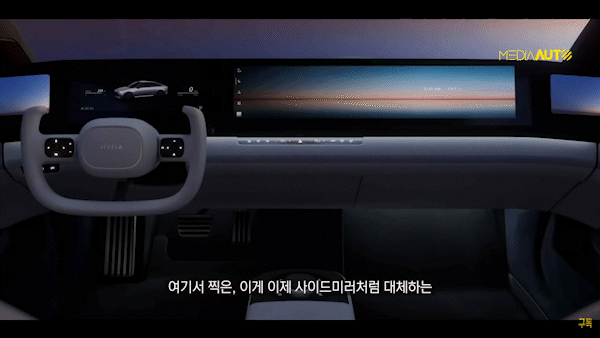 소니와 혼자 합작 전기차 &#39;아필라&#39; 내부