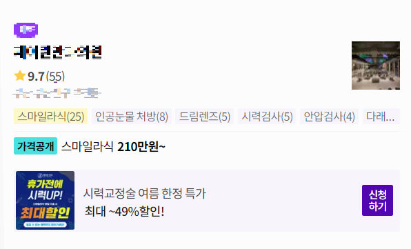 모두닥 사이트 이벤트 사진