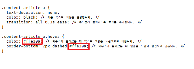 컬러에 해당하는 부분