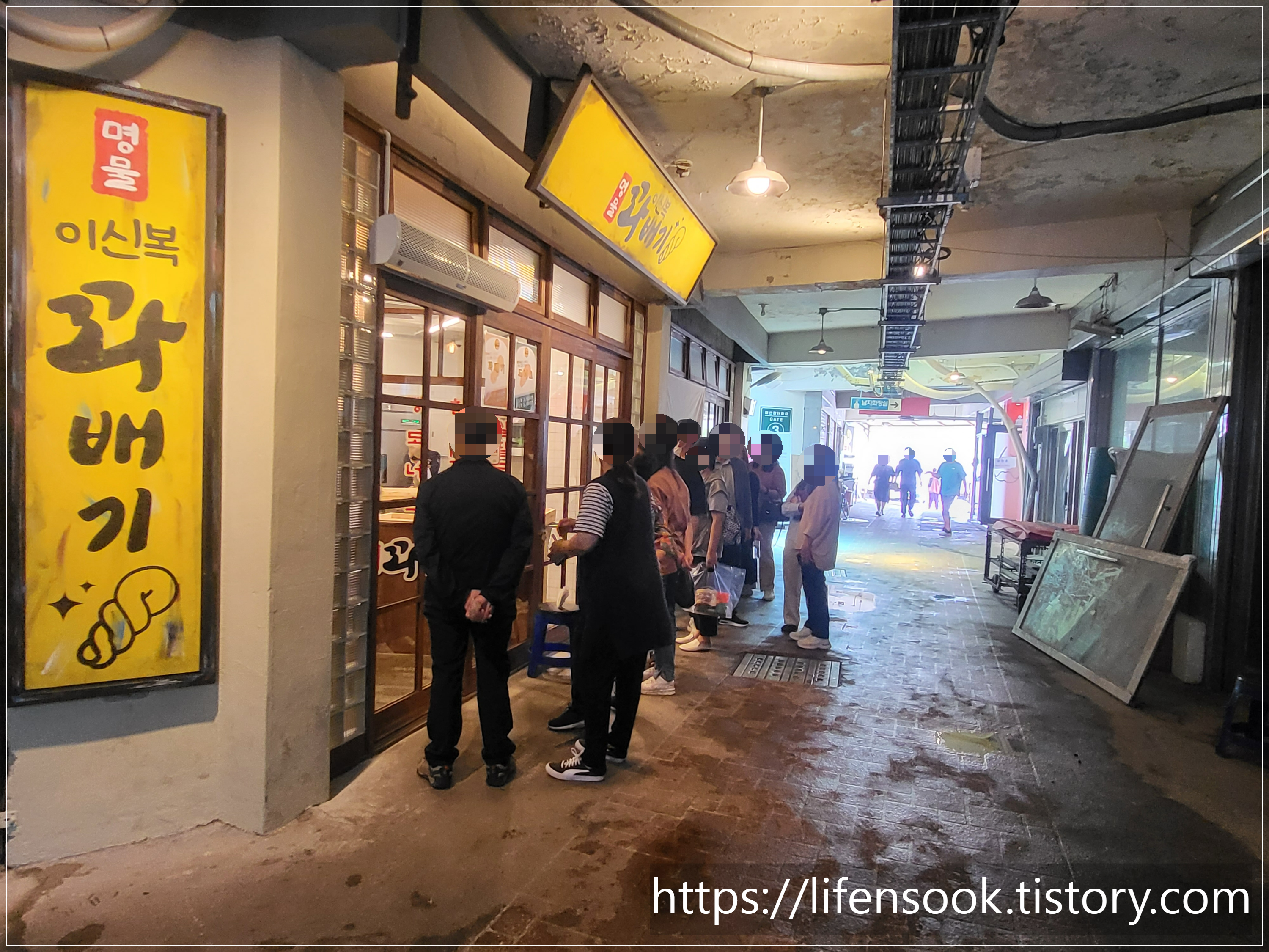 예산시장 이신복꽈배기 1