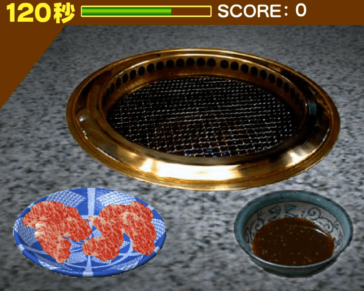 고기굽기-플래시게임-시작-화면