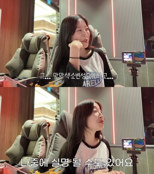 쯔양 실명