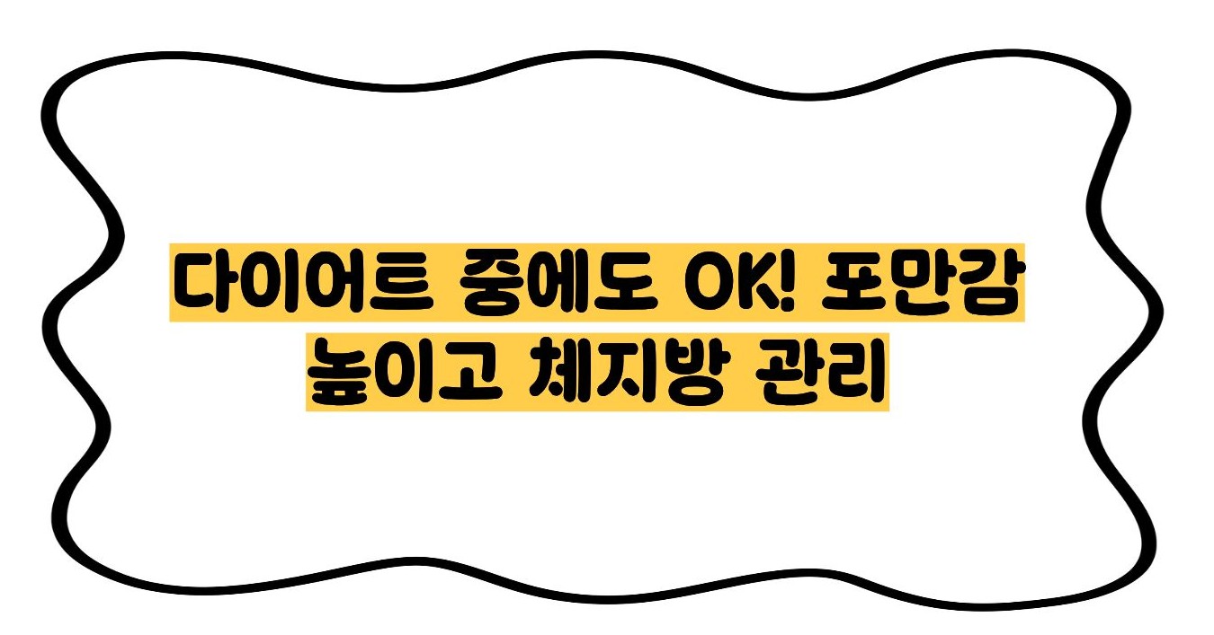 해바라기 씨 효능