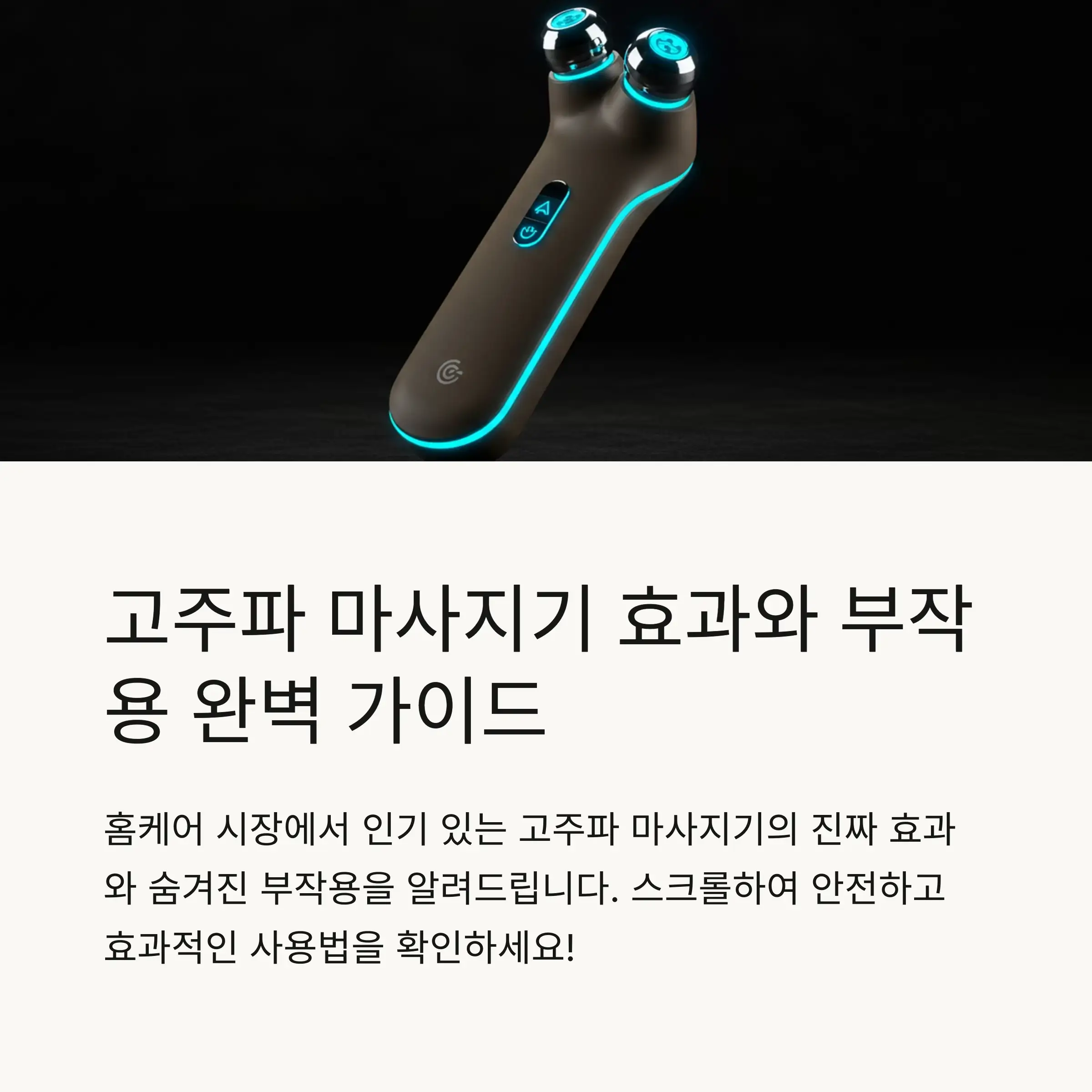 📋 목차
