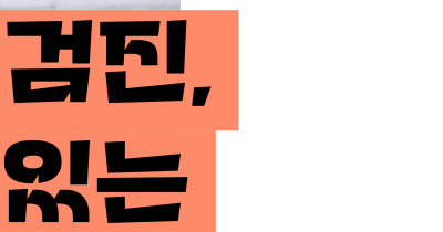 혈압 정상수치