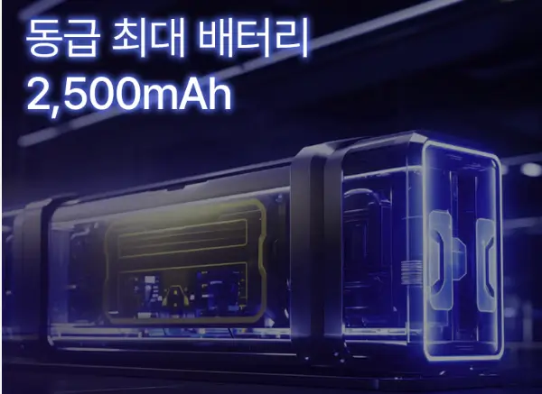 풀리오 백풀러 배터리