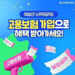 두리누리 지원금