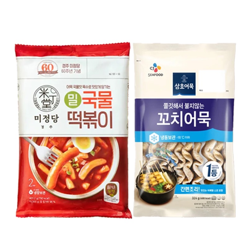 미정당 냉동 밀떡 국물떡볶이+삼호 꼬치어묵 (어묵많이 떡볶이)