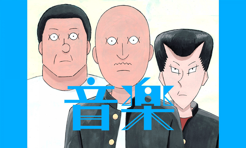 애니메이션 음악