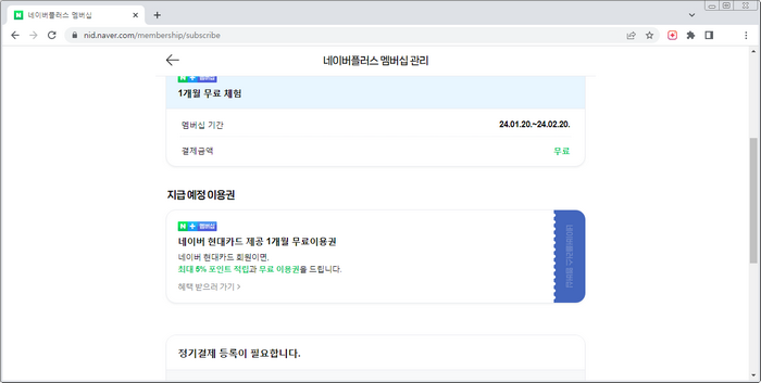 해지옵션