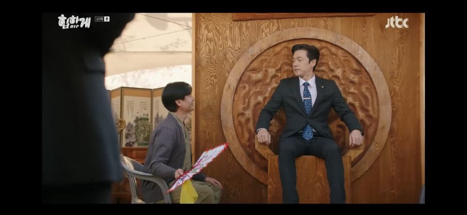 힙하게 10회 줄거리