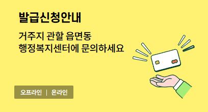 바우처