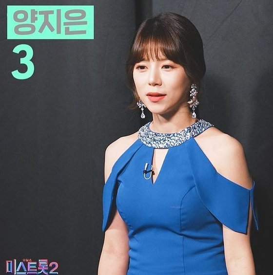 양지은