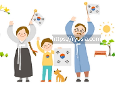 태극기 다는 날, 관리 방법, 구매하는 방법