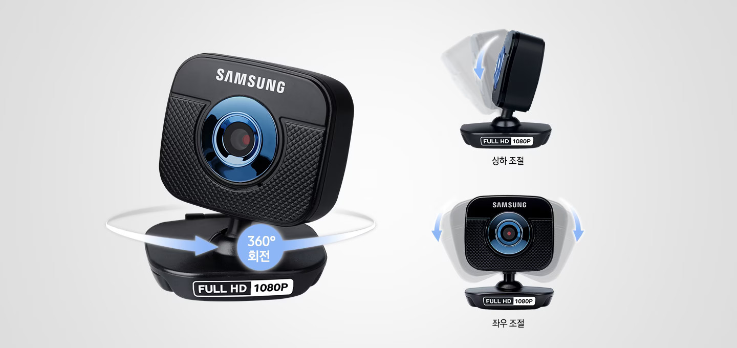 삼성 SC-FD110 PC 카메라