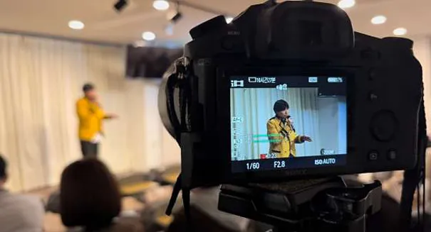 피플실용음악학원