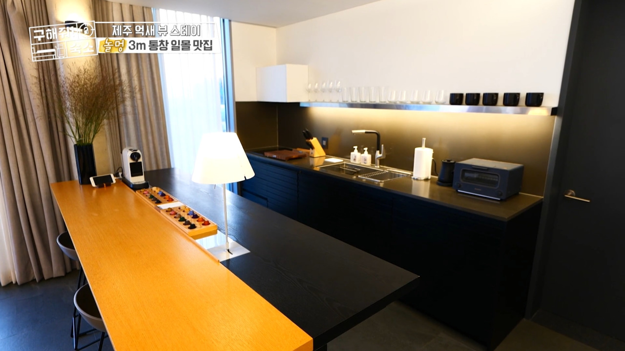 구해줘숙소 제주 스테이1미터 08