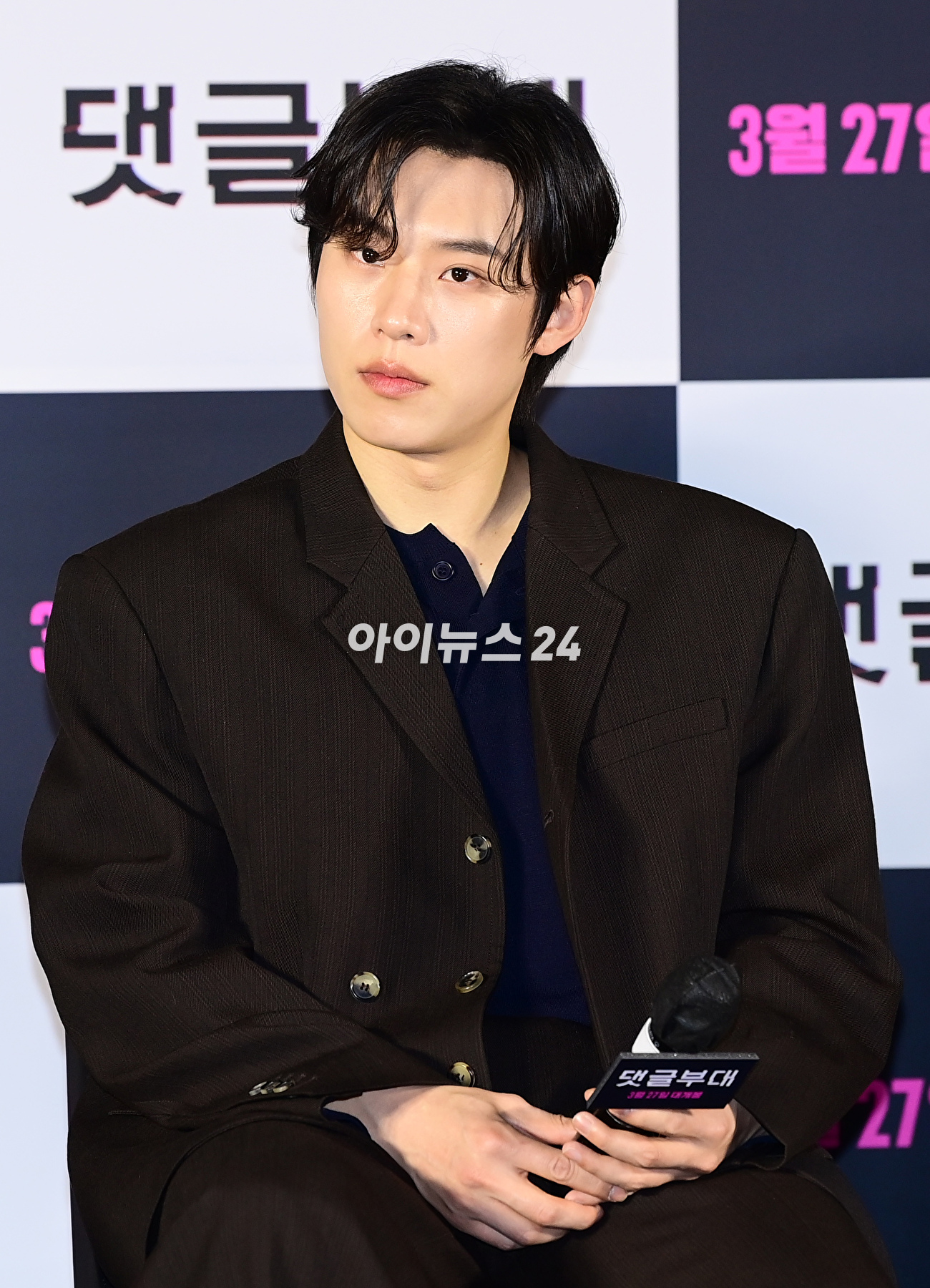 배우 김성철이 4일 오전 서울 광진구 자양동 롯데시네마 건대입구에서 열린 영화 '댓글부대'(감독 안국진) 제작보고회에 참석하고 있다. [사진=정소희 기자]