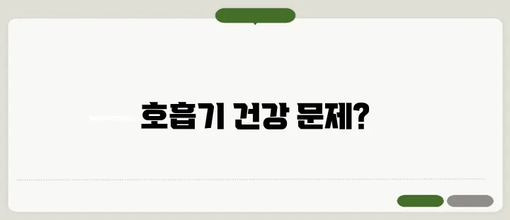 가래가 많이 나오는 이유 한번 정확하게 알아보도록 하죠