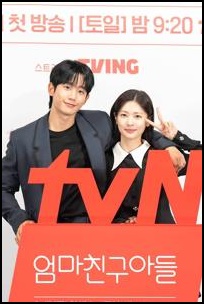 TVN드라마-'엄마친구아들'-포스터