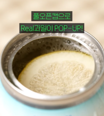 세븐일레븐 2024 11월 이벤트 소식 신제품
팝업사이다