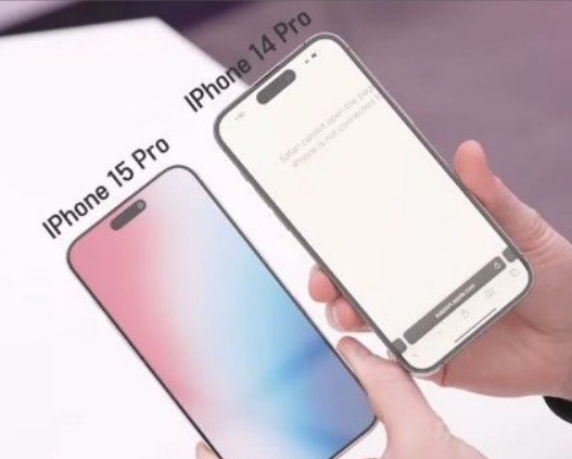 아이폰15