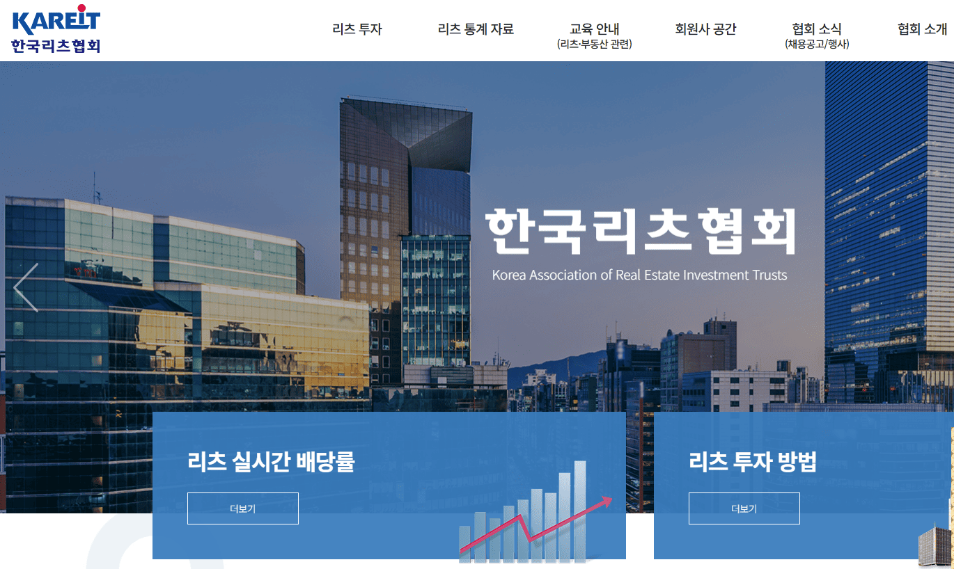 리츠 관련 이미지