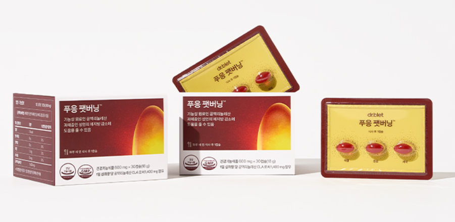 푸응 팻버닝 다이어트